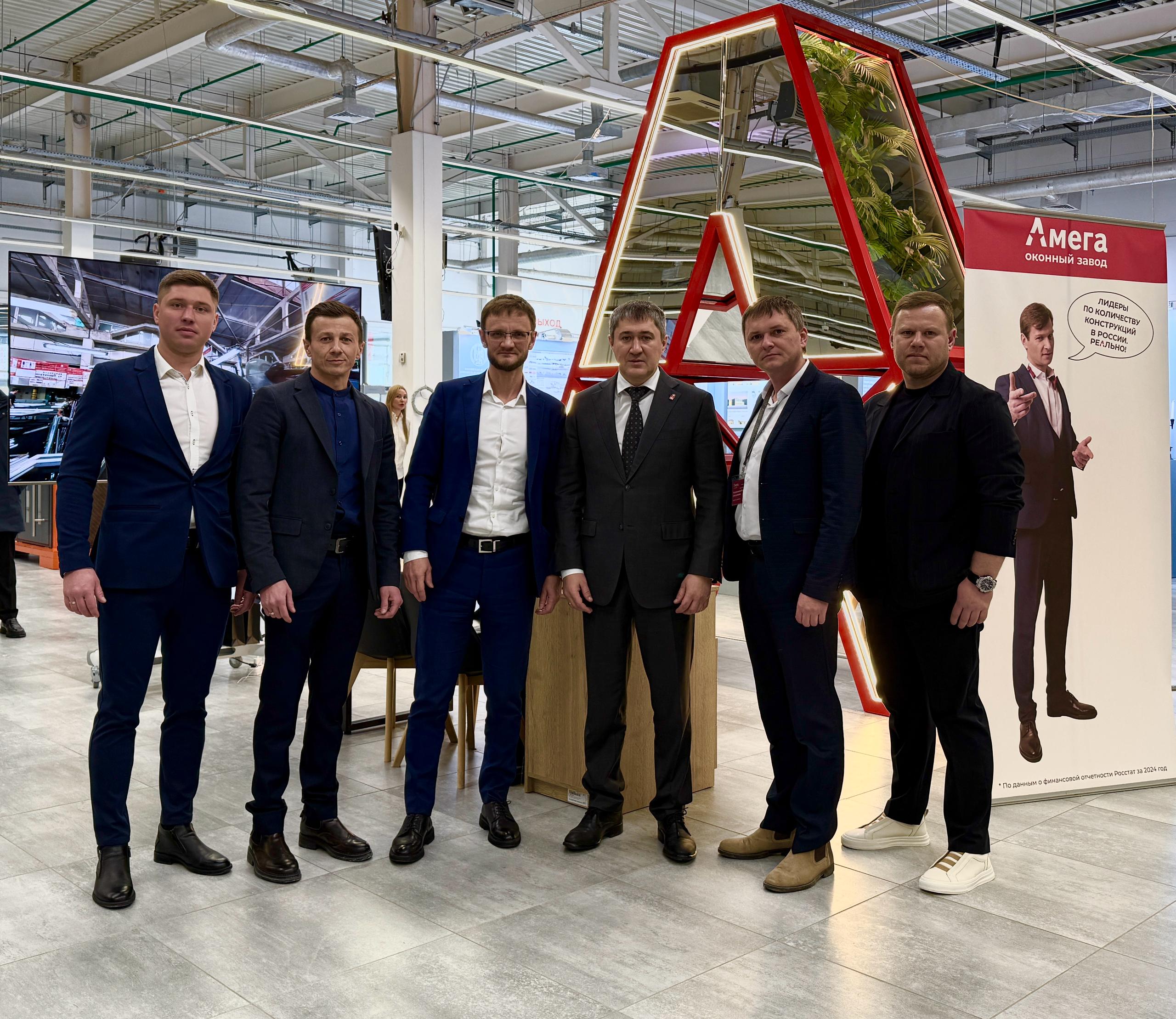 «Промышленность, Кооперация, Строительство»